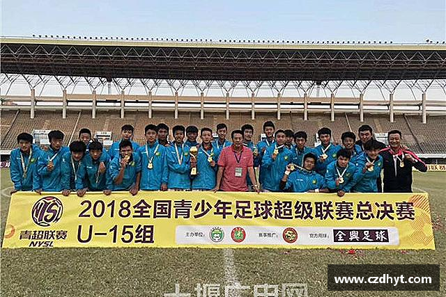 关于zoty中欧中国区官网